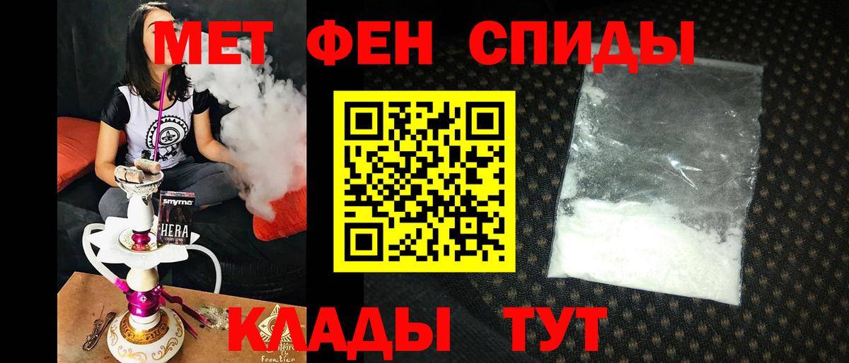 Амфетамин VHQ  АМФЕТАМИН  Гусев  Вход с VPN 