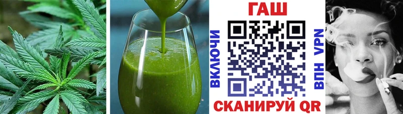 Печенье с ТГК марихуана  ОМГ ОМГ ссылка  Гусев 