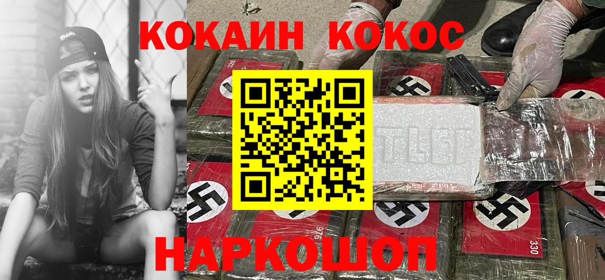 ЭКСТАЗИ Гусев