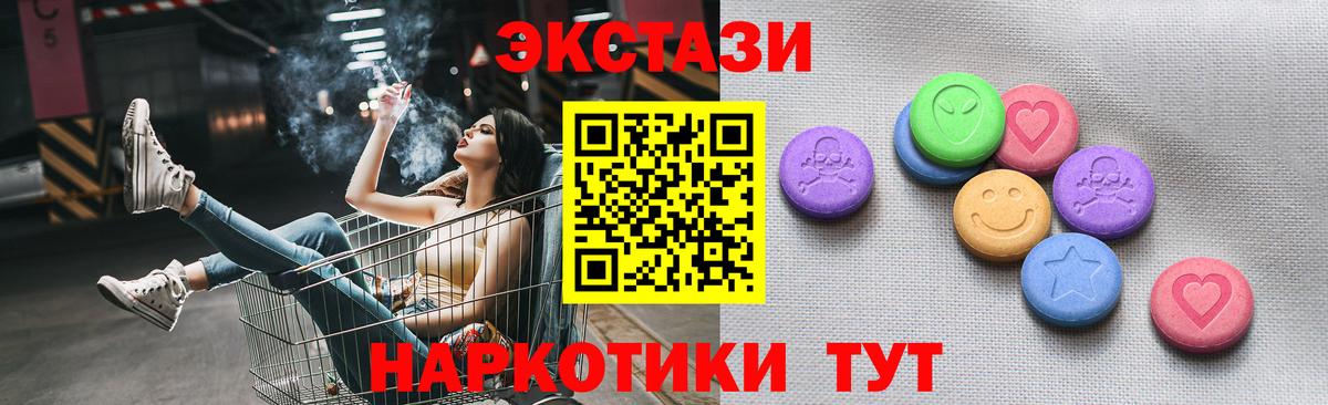 нарко площадка клад  наркотики  Вход с VPN  Гусев  blacksprut ссылки  Ecstasy TESLA  Ecstasy XTC 