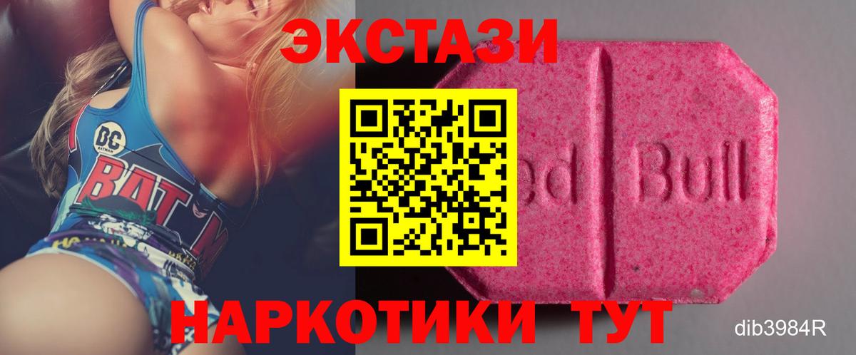 ЭКСТАЗИ Дубай Гусев