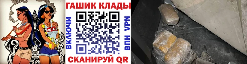 ГАШИШ VHQ  Гусев 