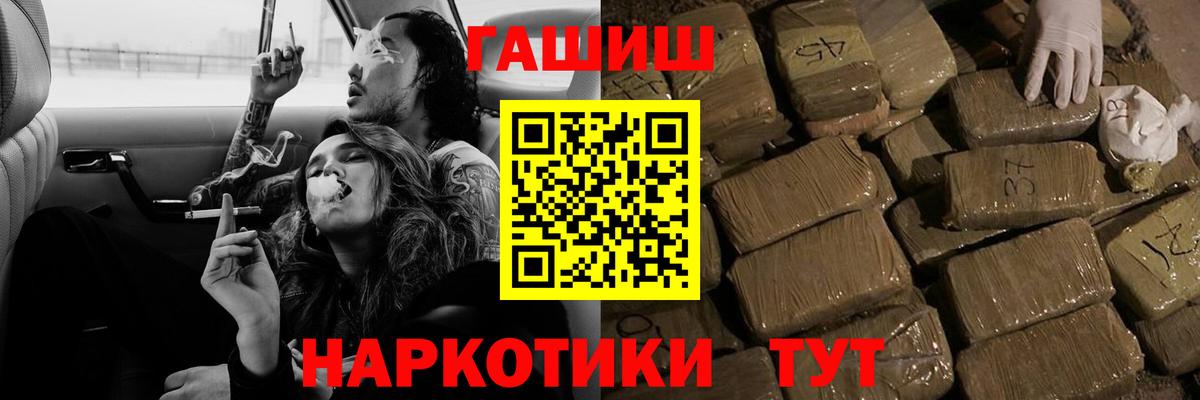 ГАШИШ AMNESIA HAZE  Гусев  Гашиш убойный 