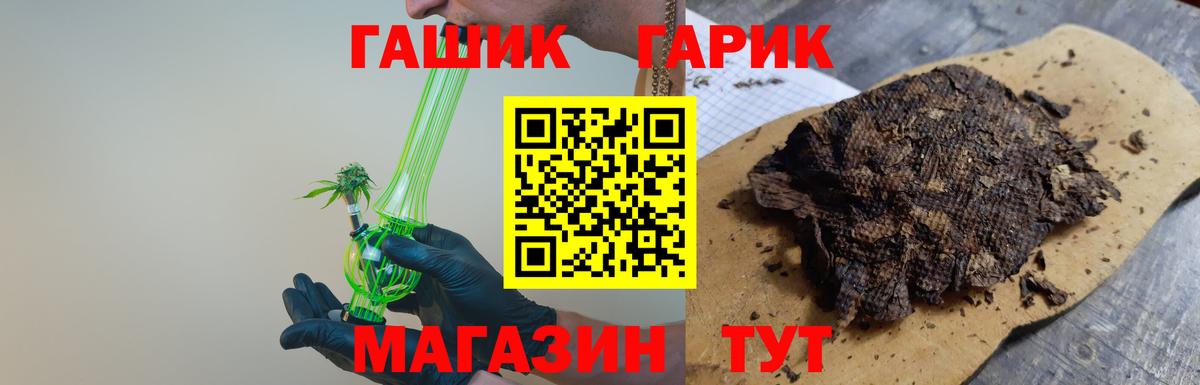 ГАШ 40% ТГК Гусев