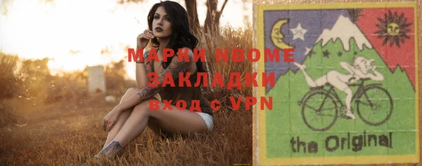 скорость mdpv Гусев