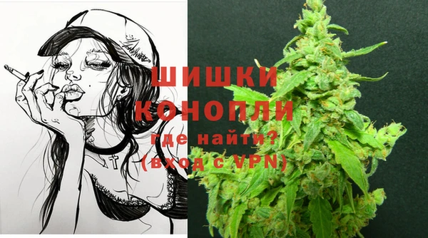 гашишное масло Гусь-Хрустальный