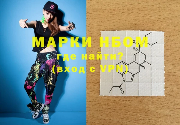 скорость mdpv Гусев