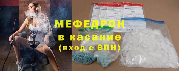 гашишное масло Гусь-Хрустальный