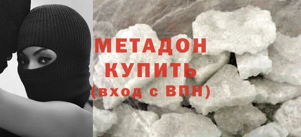 гашишное масло Гусь-Хрустальный