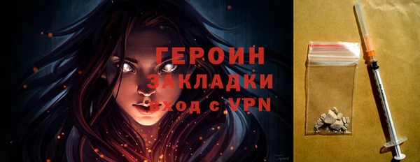 jwh Гусиноозёрск