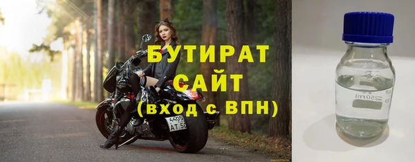 гашишное масло Гусь-Хрустальный