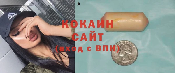 jwh Гусиноозёрск