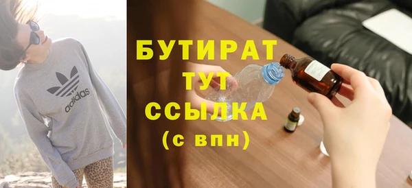 гашишное масло Гусь-Хрустальный