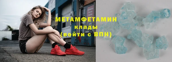 скорость mdpv Гусев