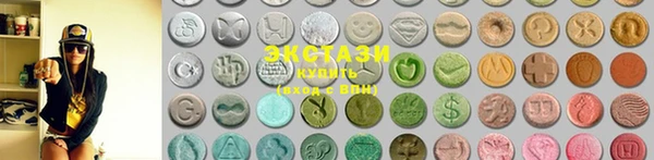 гашишное масло Гусь-Хрустальный
