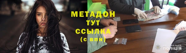 гашишное масло Гусь-Хрустальный