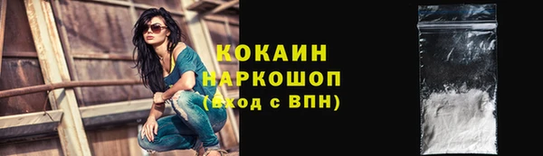 скорость mdpv Гусев