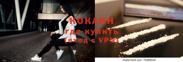 скорость mdpv Гусев