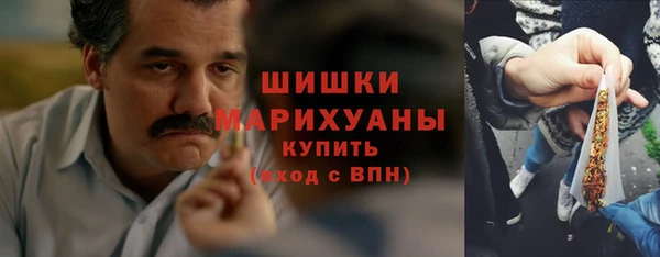 гашишное масло Гусь-Хрустальный