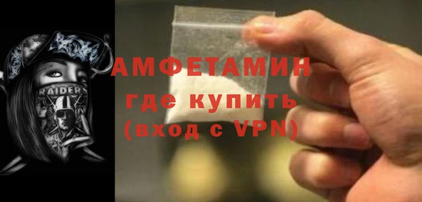 гашишное масло Гусь-Хрустальный