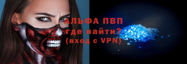 гашишное масло Гусь-Хрустальный