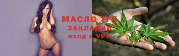 jwh Гусиноозёрск