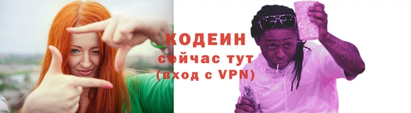 гашишное масло Гусь-Хрустальный