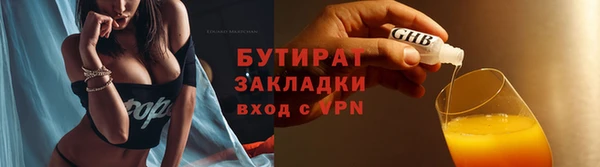 дурь Ступино