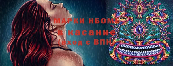 скорость mdpv Гусев
