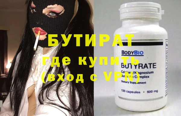jwh Гусиноозёрск