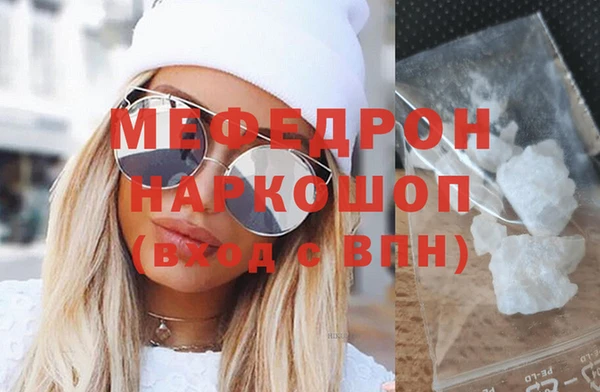 скорость mdpv Гусев