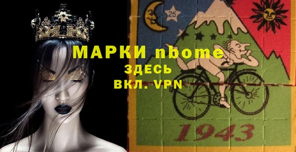 сатива Строитель