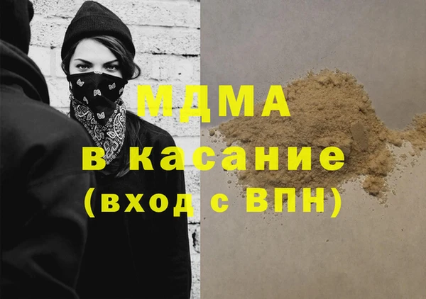 таблы Струнино