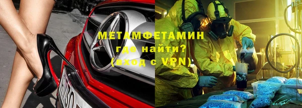 гашишное масло Гусь-Хрустальный