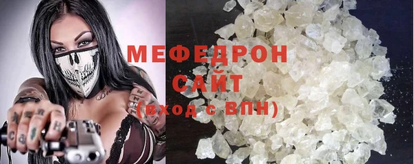 скорость mdpv Гусев