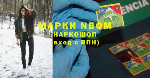 гашишное масло Гусь-Хрустальный