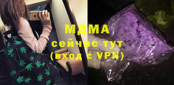 гашишное масло Гусь-Хрустальный