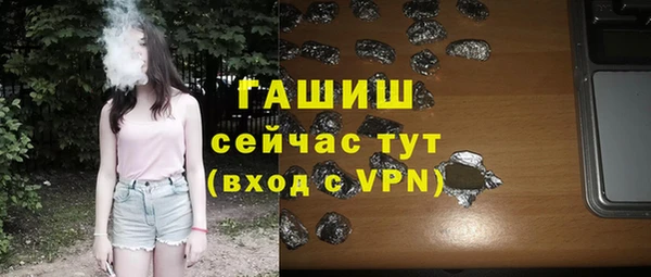 скорость mdpv Гусев