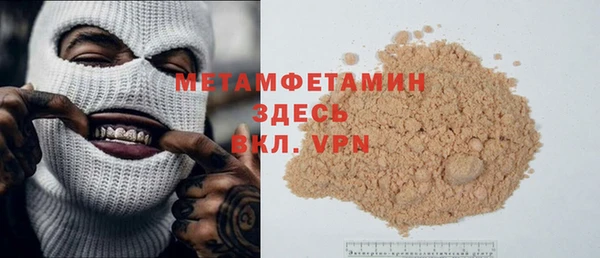 скорость mdpv Гусев