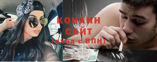 гашишное масло Гусь-Хрустальный