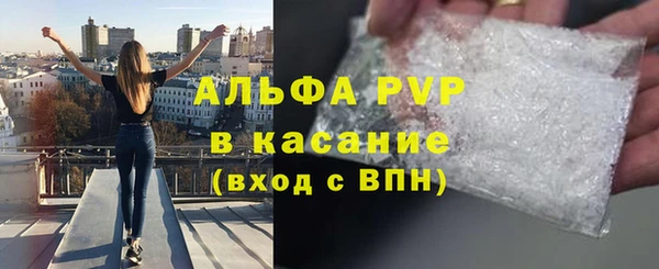 скорость mdpv Гусев