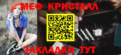 сатива Гусь-Хрустальный