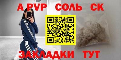 твердый Волжский