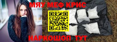 твердый Волжский