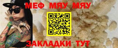 apvp Гусиноозёрск