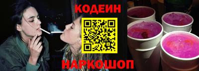 прущий лед Гусев