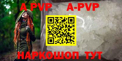 прущий лед Гусев