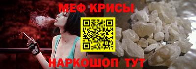 прущий лед Гусев
