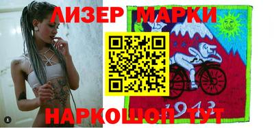 дистиллят марихуана Волгодонск