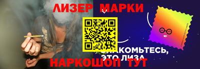 прущий лед Гусев